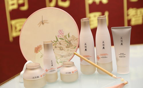片仔癀化妝品2020 攜手實體零售共克時艱，展會預熱引領新機遇