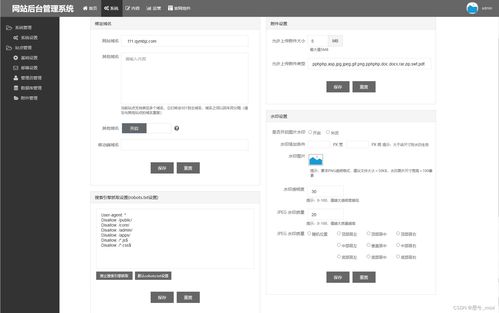 企業(yè)官網(wǎng)后臺管理 網(wǎng)站后臺管理 內容管理 欄目管理 圖片管理 產(chǎn)品管理 新聞管理 單頁管理 運營管理 內容維護 客服設置 反饋管理 快捷操作管理 數(shù)據(jù)庫 管理員