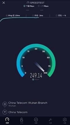測速網(wǎng)手機(jī)版