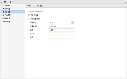 記一次建站公司的未授權(quán)滲透測試